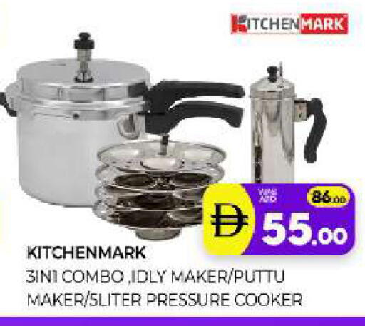 available at Al Madina  in UAE - Sharjah / Ajman