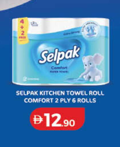 available at Lulu Hypermarket in UAE - Sharjah / Ajman