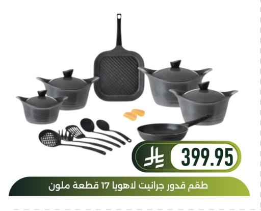 available at Family Discount in KSA, Saudi Arabia, Saudi - Dammam
