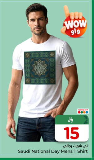 available at Nesto in KSA, Saudi Arabia, Saudi - Riyadh