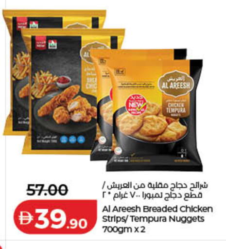 available at Lulu Hypermarket in UAE - Sharjah / Ajman