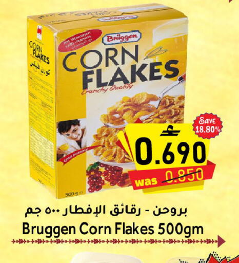 available at مركز المزن للتسوق in عُمان - مسقط‎