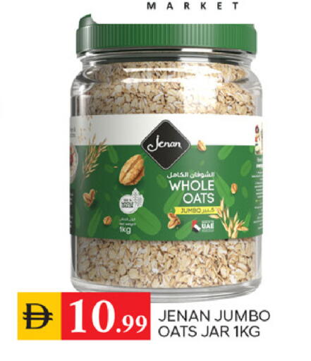 available at TALAL MARKET in UAE - Sharjah / Ajman