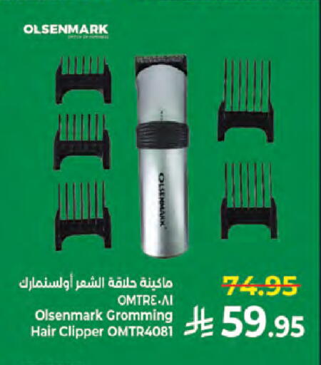 available at كبايان هايبرماركت in مملكة العربية السعودية, السعودية, سعودية - ينبع