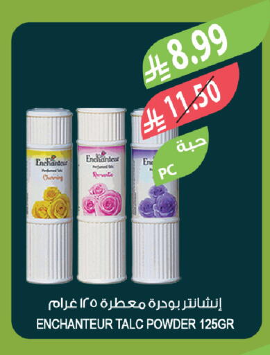 available at Farm  in KSA, Saudi Arabia, Saudi - Tabuk