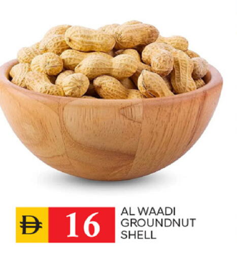 available at TALAL MARKET in UAE - Sharjah / Ajman