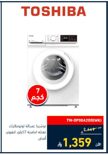 available at Tamkeen in KSA, Saudi Arabia, Saudi - Medina
