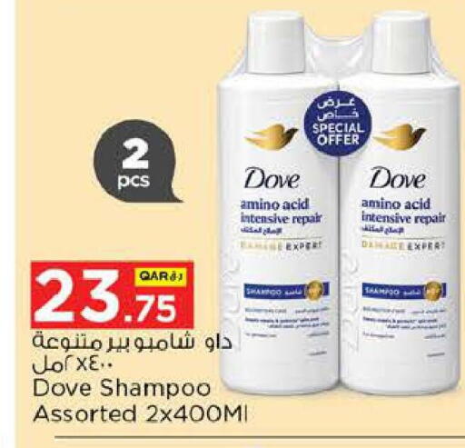 available at نـسـتـو in قطر - الشحانية