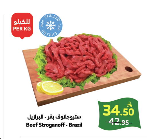 available at الراية in مملكة العربية السعودية, السعودية, سعودية - خميس مشيط