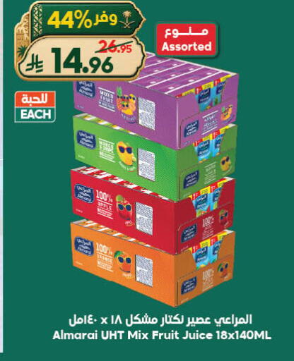 available at Dukan in KSA, Saudi Arabia, Saudi - Ta'if