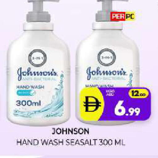 available at Al Madina  in UAE - Sharjah / Ajman