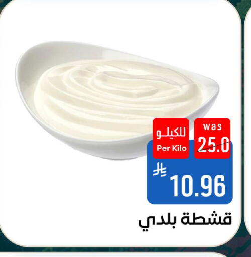 available at شبرا الطائف in مملكة العربية السعودية, السعودية, سعودية - الطائف