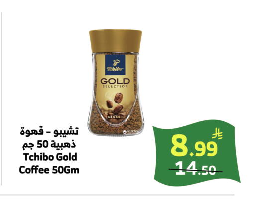 available at الراية in مملكة العربية السعودية, السعودية, سعودية - خميس مشيط