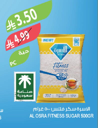 available at Farm  in KSA, Saudi Arabia, Saudi - Al-Kharj