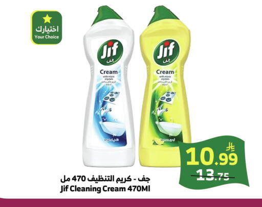 available at الراية in مملكة العربية السعودية, السعودية, سعودية - خميس مشيط