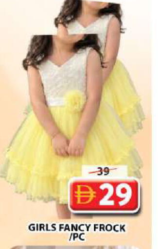 available at Grand Hyper Market in UAE - Sharjah / Ajman