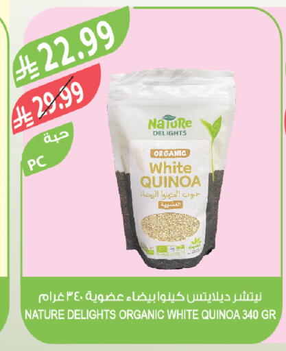 available at Farm  in KSA, Saudi Arabia, Saudi - Al-Kharj