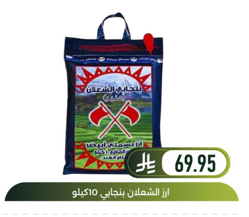 available at Family Discount in KSA, Saudi Arabia, Saudi - Dammam