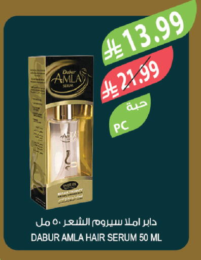 available at Farm  in KSA, Saudi Arabia, Saudi - Al-Kharj