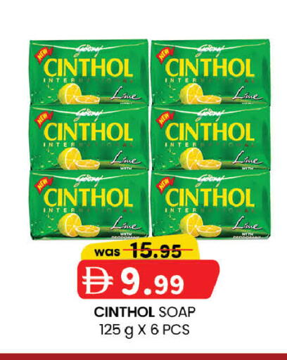 available at K M Trading  in UAE - Sharjah / Ajman