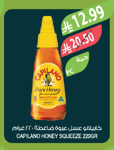 available at Farm  in KSA, Saudi Arabia, Saudi - Al-Kharj