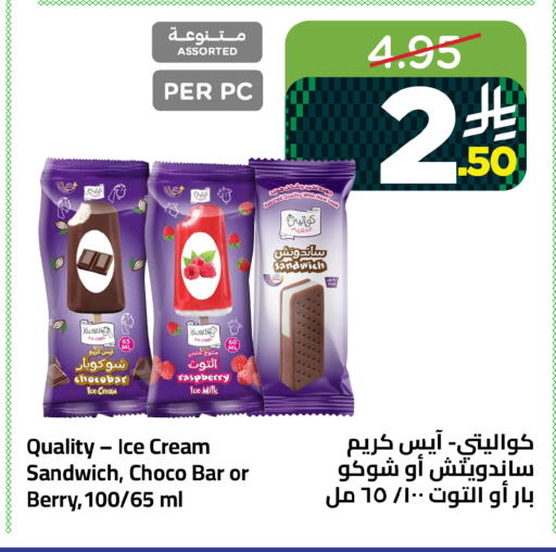 Raspberry available at Wahj Mart in KSA, Saudi Arabia, Saudi - Jeddah