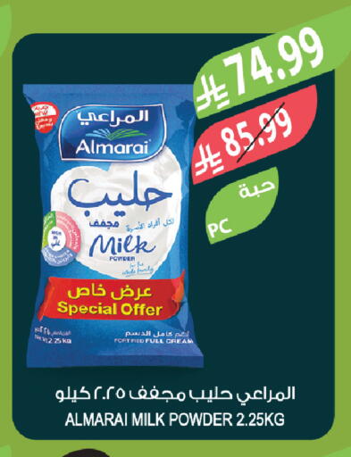 available at Farm  in KSA, Saudi Arabia, Saudi - Al-Kharj