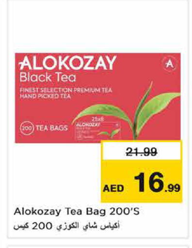 available at Nesto Hypermarket in UAE - Sharjah / Ajman
