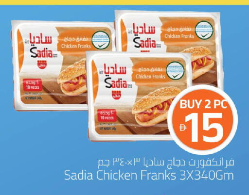available at مارك & سيف in الإمارات العربية المتحدة , الامارات - دبي