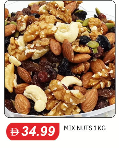 available at TALAL MARKET in UAE - Sharjah / Ajman