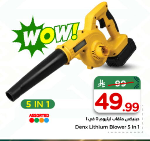 available at Nesto in KSA, Saudi Arabia, Saudi - Riyadh
