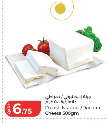 available at LuLu Hypermarket in Qatar - Doha