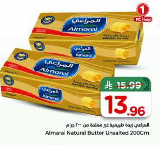 available at هايبر الوفاء in مملكة العربية السعودية, السعودية, سعودية - الطائف