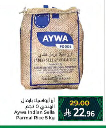 available at Kabayan Hypermarket in KSA, Saudi Arabia, Saudi - Jeddah