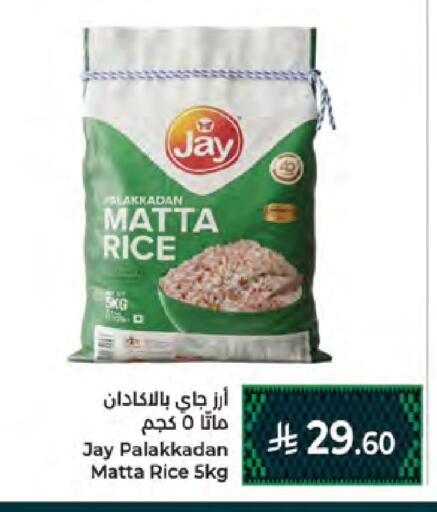 available at Kabayan Hypermarket in KSA, Saudi Arabia, Saudi - Jeddah