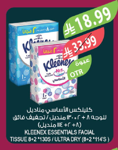 available at Farm  in KSA, Saudi Arabia, Saudi - Al-Kharj