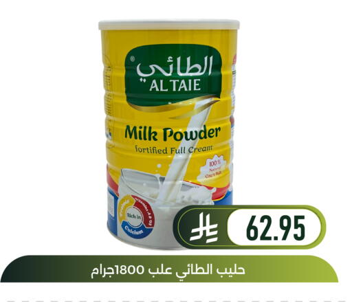 available at Family Discount in KSA, Saudi Arabia, Saudi - Dammam