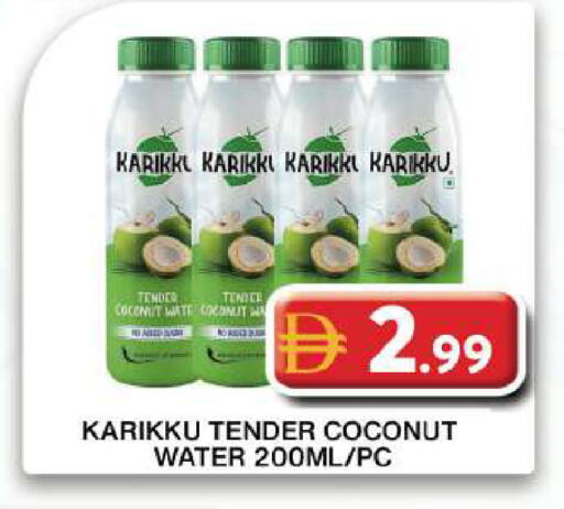 Coconut available at Grand Hyper Market in UAE - Dubai
