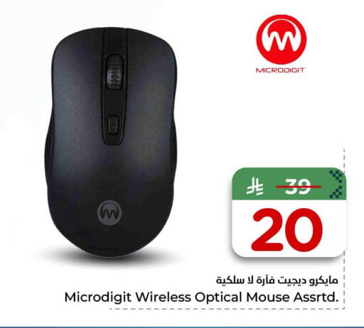 available at هايبر الوفاء in مملكة العربية السعودية, السعودية, سعودية - الخرج