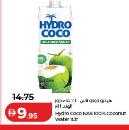 Coconut available at لولو هايبرماركت in الإمارات العربية المتحدة , الامارات - الشارقة / عجمان