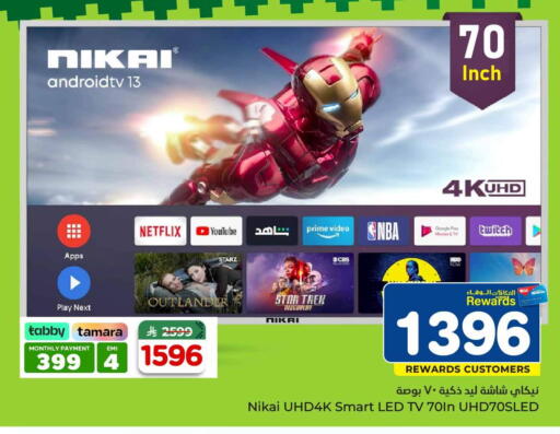 available at Hyper Al Wafa in KSA, Saudi Arabia, Saudi - Al-Kharj