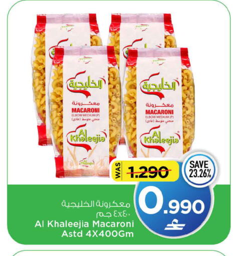 available at MARK & SAVE in Oman - Muscat