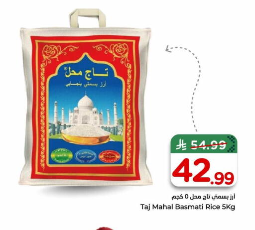 available at هايبر الوفاء in مملكة العربية السعودية, السعودية, سعودية - الرياض