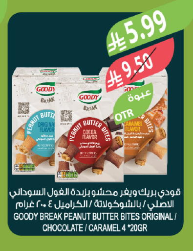 available at Farm  in KSA, Saudi Arabia, Saudi - Tabuk