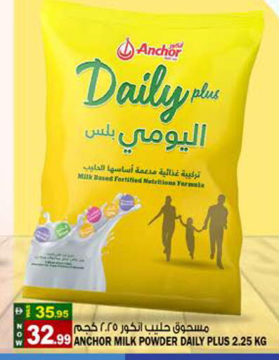 available at هاشم هايبرماركت in الإمارات العربية المتحدة , الامارات - الشارقة / عجمان