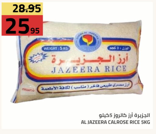 available at أسواق أسترا in مملكة العربية السعودية, السعودية, سعودية - تبوك