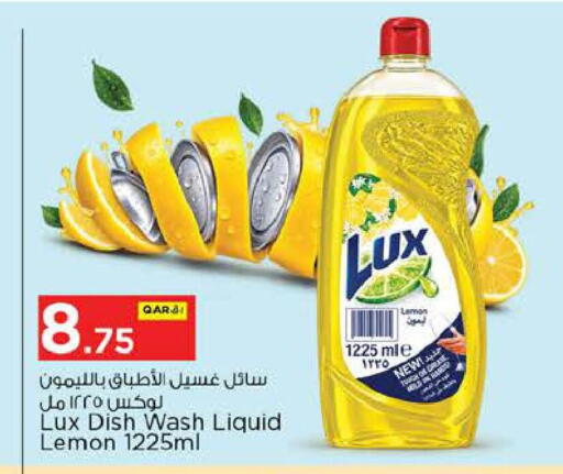 Lemon available at Nesto in Qatar - Al Daayen