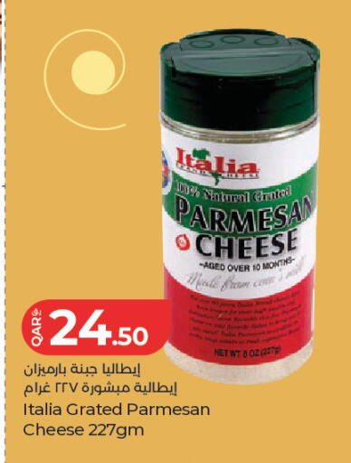 available at LuLu Hypermarket in Qatar - Doha