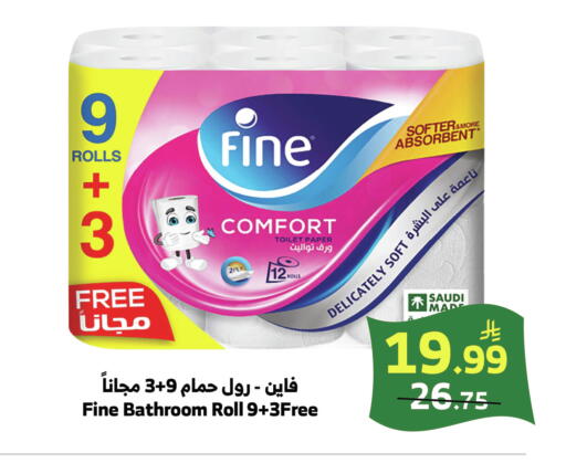 available at الراية in مملكة العربية السعودية, السعودية, سعودية - خميس مشيط