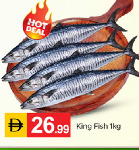 available at سوق طلال in الإمارات العربية المتحدة , الامارات - ٱلْفُجَيْرَة‎